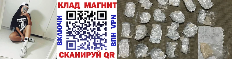Названия наркотиков Воркута ГАШИШ APVP Меф мяу мяу Cocaine