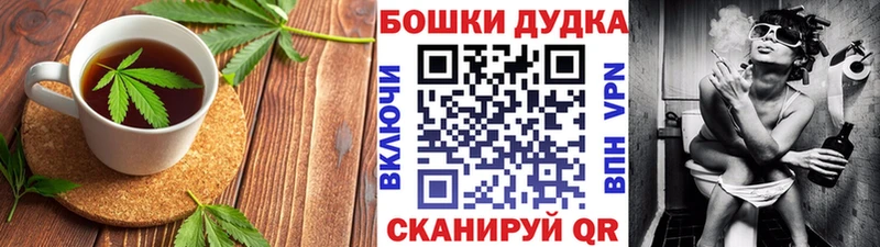 Печенье с ТГК конопля  магазин продажи наркотиков  Воркута 