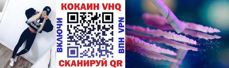 COCAIN Перу  сколько стоит  Воркута 