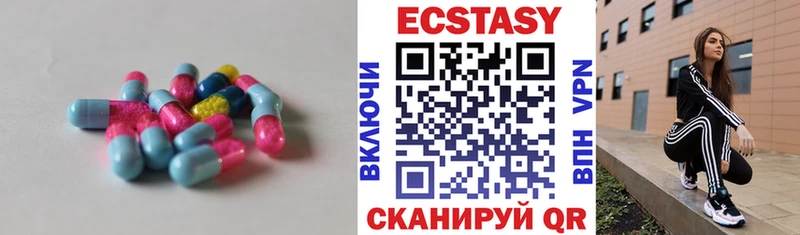 Экстази mix  Воркута 