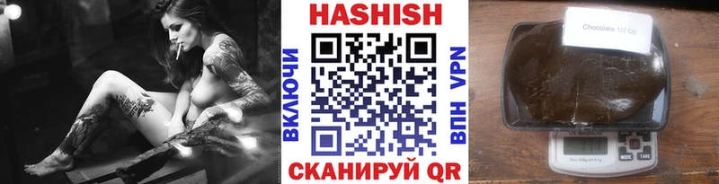 Гашиш Ice-O-Lator  продажа наркотиков  Воркута 