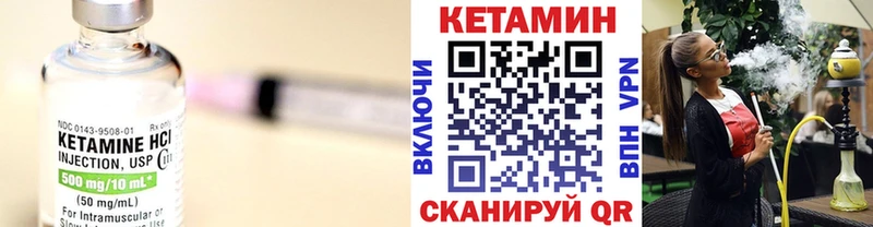КЕТАМИН ketamine  где можно купить   Воркута 