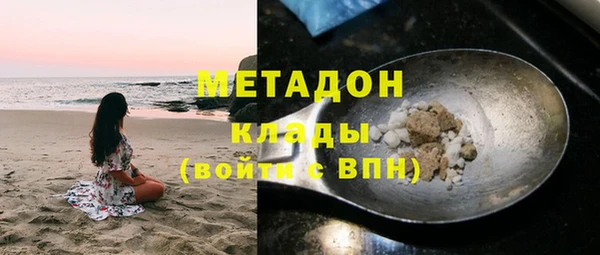 амфетамин Верея