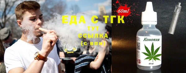 COCAINE Верхний Тагил