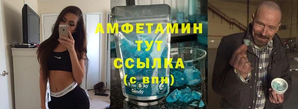 COCAINE Верхний Тагил