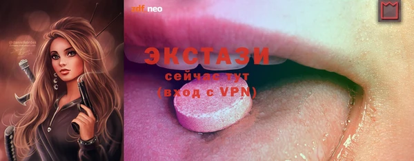 COCAINE Верхний Тагил