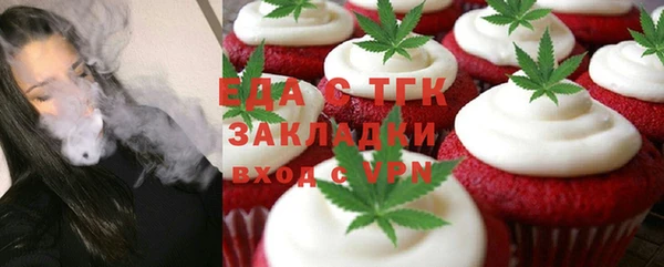 амфетамин Верея
