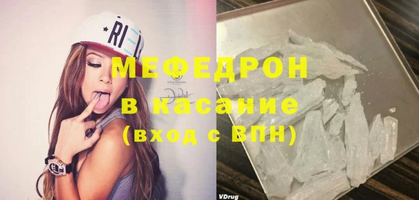 COCAINE Верхний Тагил