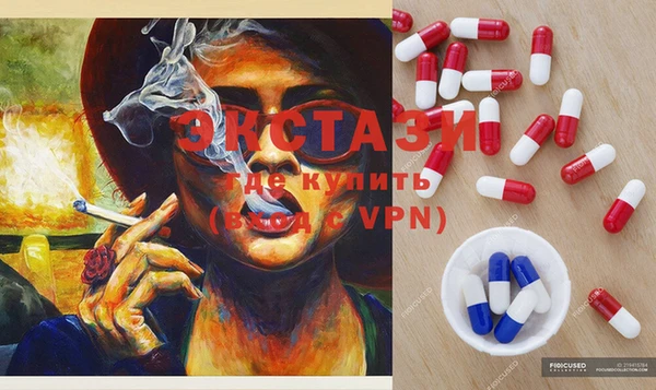COCAINE Верхний Тагил