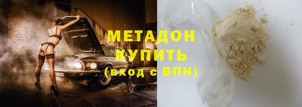 амфетамин Верея