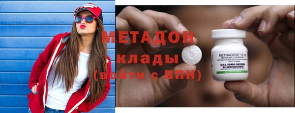 COCAINE Верхний Тагил