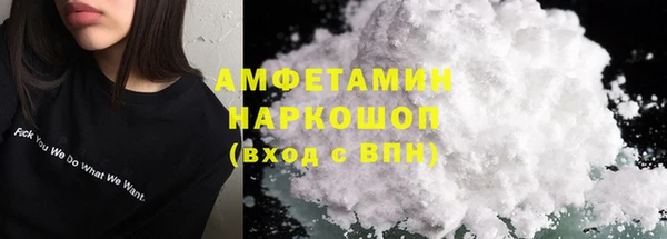 амфетамин Верея