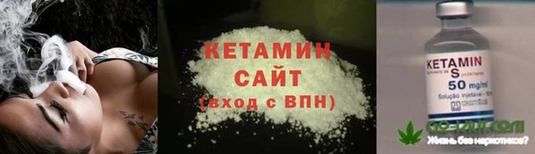 COCAINE Верхний Тагил