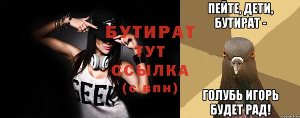 COCAINE Верхний Тагил