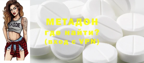 амфетамин Верея