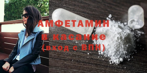 COCAINE Верхний Тагил