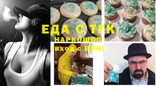 COCAINE Верхний Тагил