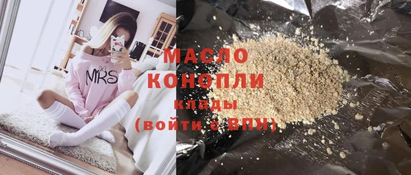 амфетамин Верея