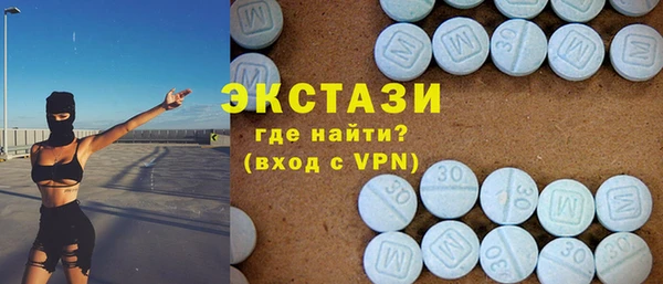 амфетамин Верея