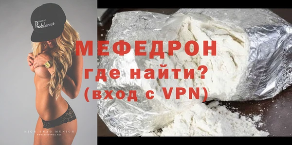 COCAINE Верхний Тагил