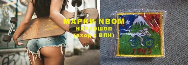 амфетамин Верея