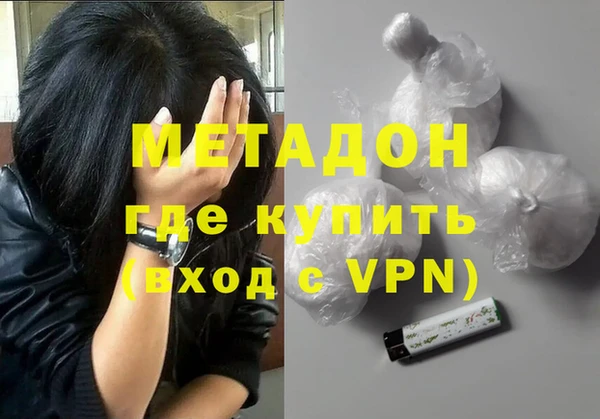 амфетамин Верея