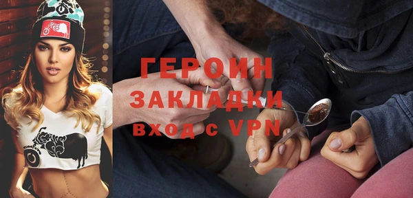 амфетамин Верея