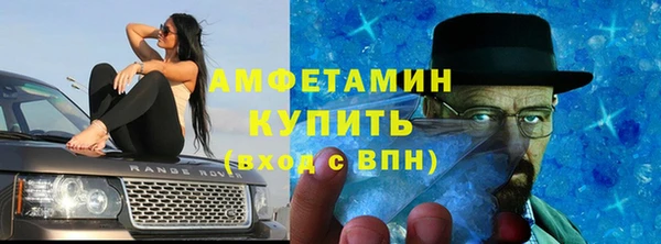 амфетамин Верея