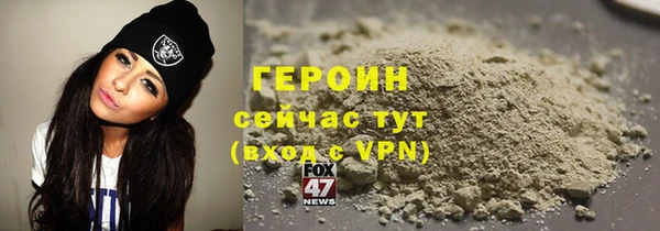амфетамин Верея