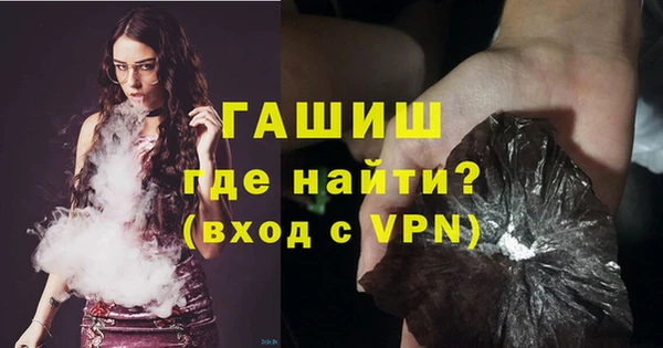 амфетамин Верея