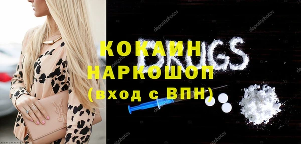 COCAINE Верхний Тагил