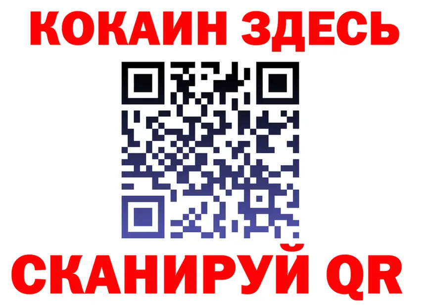 КОКАИН Эквадор ONION это MEGA Воркута