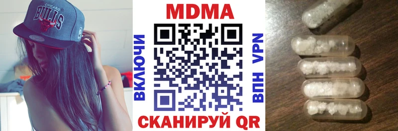 купить  сайты  Воркута  MDMA Molly 