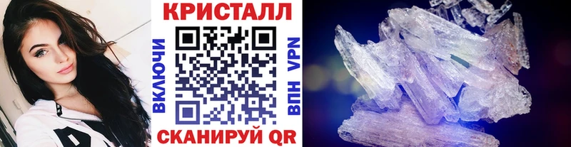 МЕТАМФЕТАМИН Декстрометамфетамин 99.9%  продажа наркотиков  Воркута 